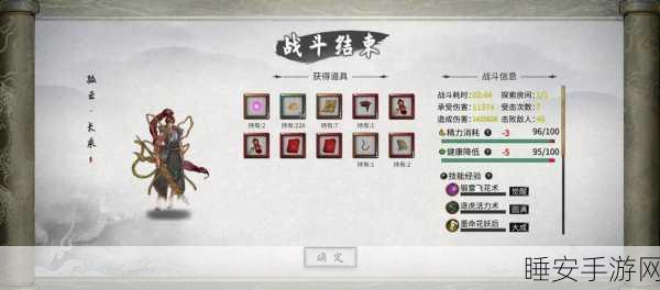 鬼谷八荒新玩法大揭秘,冥种之道深度探索与融合挑战