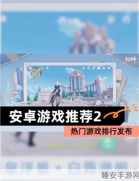 假面召唤官网版下载手机_休闲来策略塔防游戏