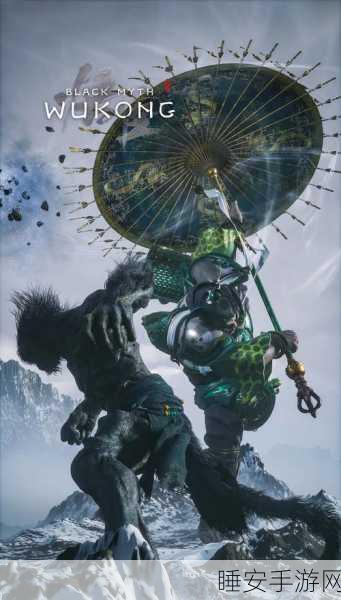 黑神话，悟空，战斗号角何时吹响？深度解析与期待赛事细节