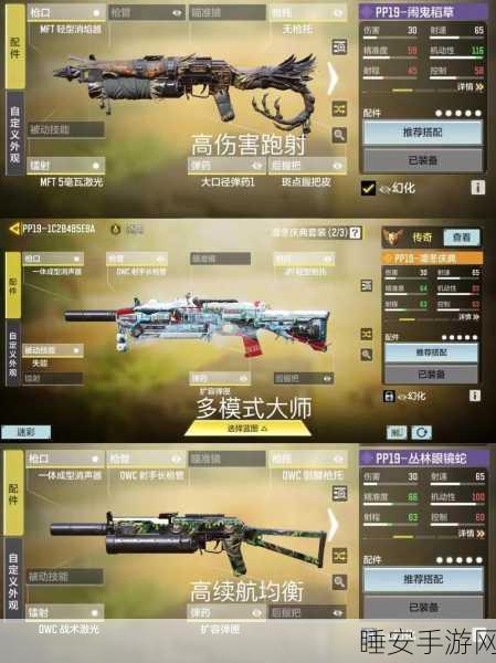 使命召唤19手机版震撼来袭!免费下载,尽享极致射击体验