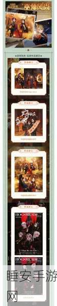 哈利波特,魔法觉醒葛骑士任务深度解析与全攻略