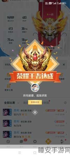 王者荣耀高手进阶,精准平A,制胜关键!解锁目标选择秘籍