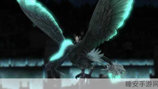 FF14新手必备,轻松获取的炫酷坐骑指南