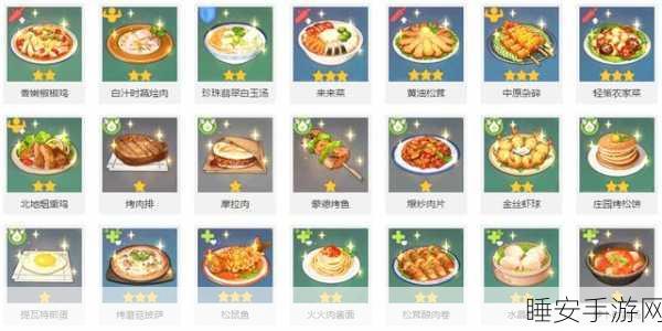 原神珍珠翡翠白玉汤食谱揭秘,解锁隐藏美食,赢取烹饪大赛冠军秘籍