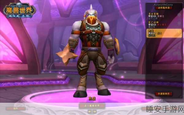 魔兽世界21级联盟德莱尼牧师,瞬发法术全解析