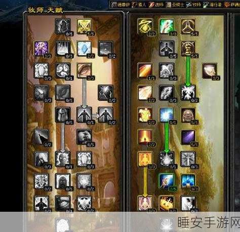 魔兽世界21级联盟德莱尼牧师,瞬发法术全解析