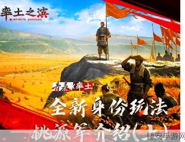 手游策略巅峰，率土之滨城墙队铸就钢铁防线，守护每一寸疆土