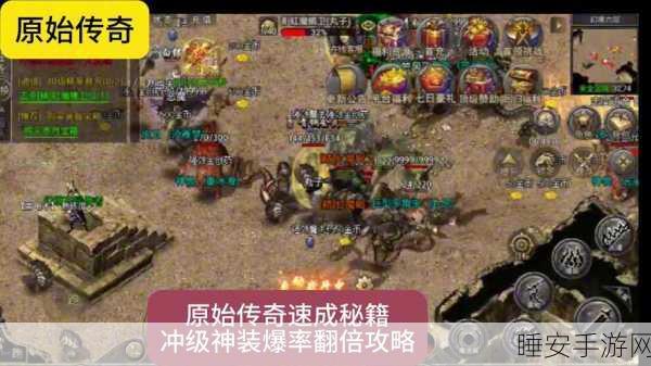 轩辕传奇,揭秘强化15级巅峰之路,解锁顶级装备与荣耀赛事