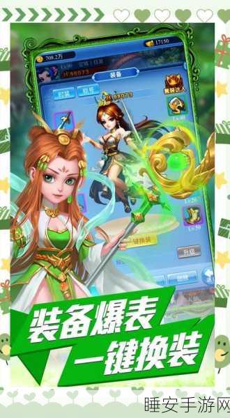 仙战西游果盘版重大更新，放置RPG革新体验，全新赛事等你挑战！