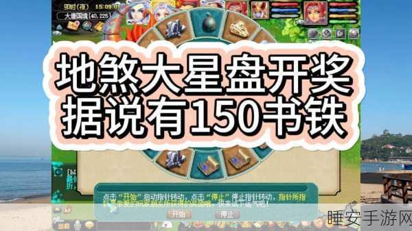 仙战西游果盘版重大更新,放置RPG革新体验,全新赛事等你挑战!