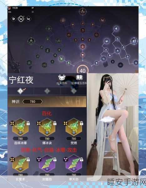 永劫无间深度攻略，青石秘境高效时间管理与精英怪物速通技巧