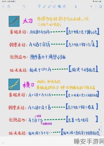 永劫无间深度攻略,青石秘境高效时间管理与精英怪物速通技巧