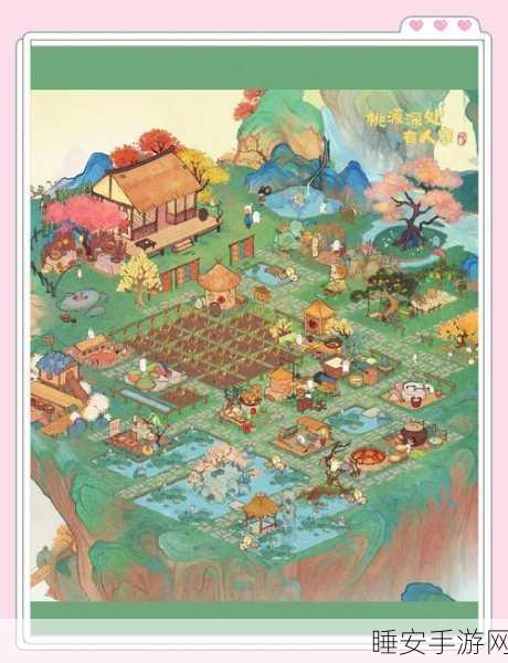 桃源深处有人家回流活动全解析，限时福利、玩法揭秘与参与宝典