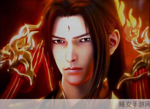 手游巨献，大主宰炎帝武祖震撼登场，巅峰对决一触即发！
