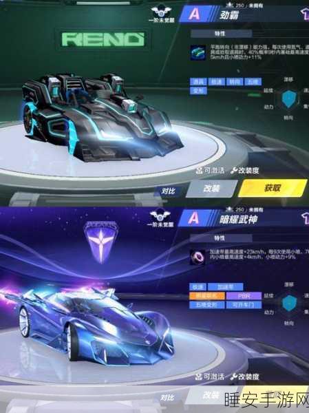 QQ飞车手游,筋斗云赛车特性全揭秘与赛道实战攻略