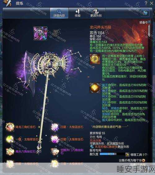 剑灵新纪元，直升60级觉醒大赛全攻略