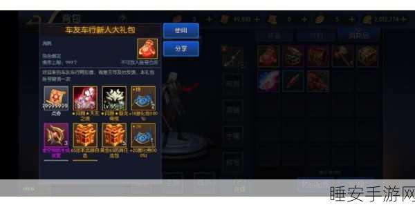 阿拉德之怒,首饰掉落秘境全揭秘与实战攻略