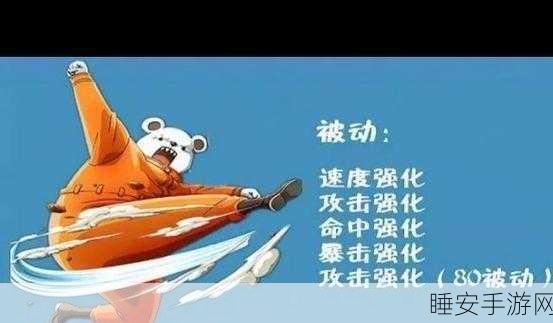 航海王强者之路,贝宝橙卡突破效果全解析及实战攻略