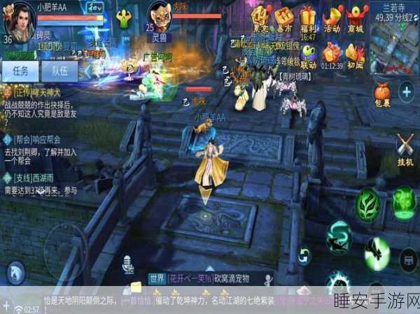 倩女幽魂手游深度解析,棋童技能搭配全攻略