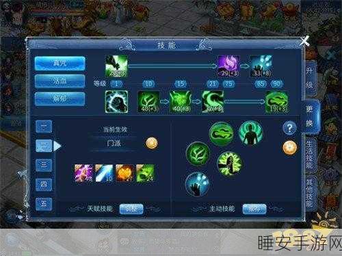 倩女幽魂手游深度解析,棋童技能搭配全攻略