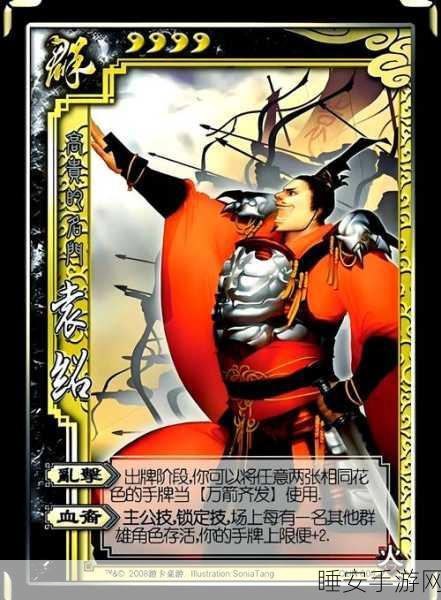 手游攻略大揭秘,三国杀手机版黄金抽卡时段与策略,助你捕获顶级稀有武将
