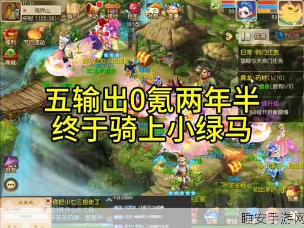 弹弹堂手游杀马鸡玩法深度解析，属性搭配与资源管理策略大揭秘
