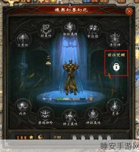 魔域魂契幻兽大揭秘，转生系统解锁海量副宠，战力飙升新境界