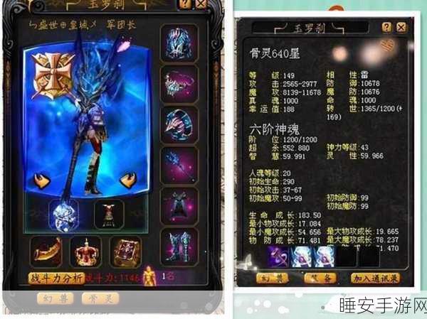 魔域魂契幻兽大揭秘,转生系统解锁海量副宠,战力飙升新境界
