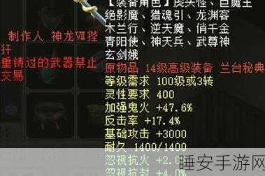 手游新篇，大话西游2天宫寻宝大赛全攻略，Boss解锁秘籍大公开！