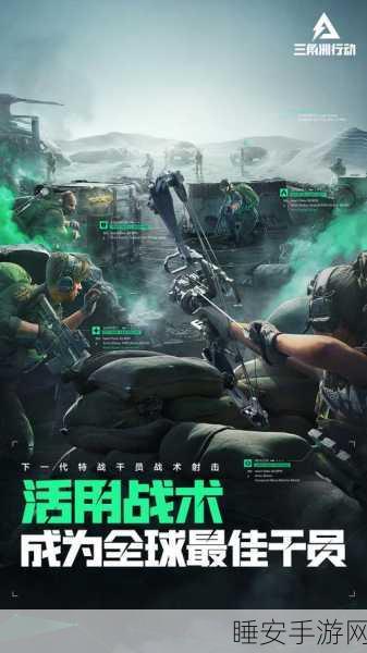 革新射击体验,三角洲行动独辟蹊径,不与COD争锋