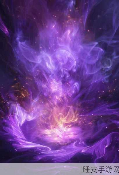 光遇禁阁紫色光芒探寻大赛,揭秘禁阁深处的神秘光芒与丰厚奖励