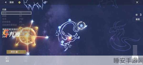 妄想山海手游探索,揭秘太阴太阳星宿的隐藏位置与攻略