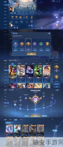 王者荣耀玩家必看,一键清理多余区服,轻松管理游戏账号