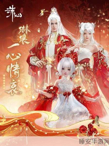 梦幻新诛仙寻缘神州情缘赛,浪漫邂逅,对对碰激战正酣