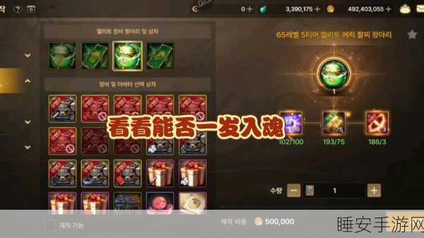 DNF玩家福利,揭秘镀金手镯高效获取策略,战力飙升不是梦