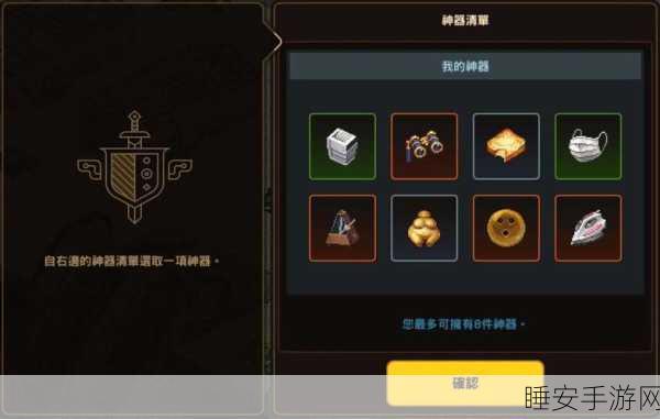坎公骑冠剑警长角色解锁攻略，揭秘冠军之剑的奇幻之旅