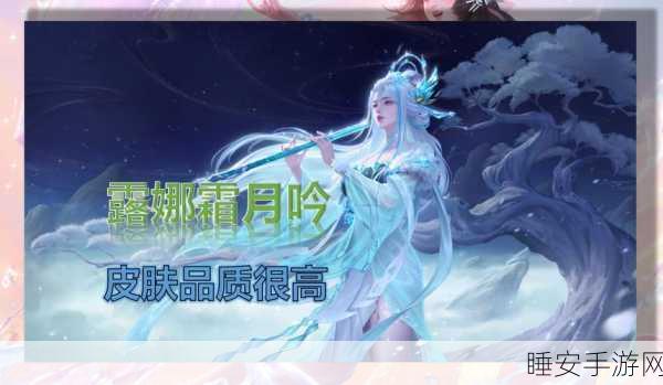 王者荣耀新皮肤揭秘,金蝉伴生皮肤前尘掠影带你探寻英雄背后的故事