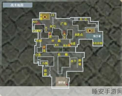 CF卫星基地高端战术,站位选择与实战应用深度剖析