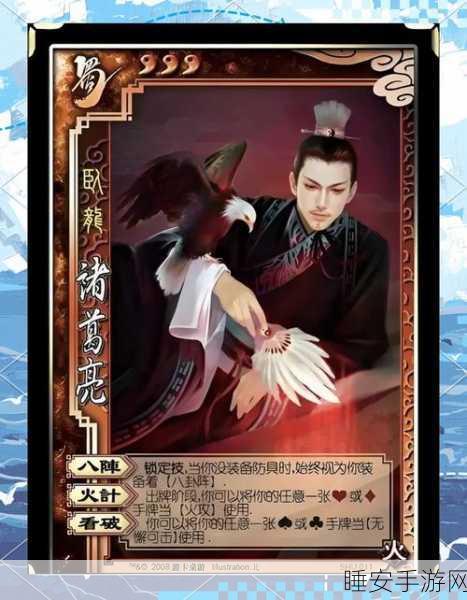 揭秘三国杀，谁才是战场上的真正主宰？