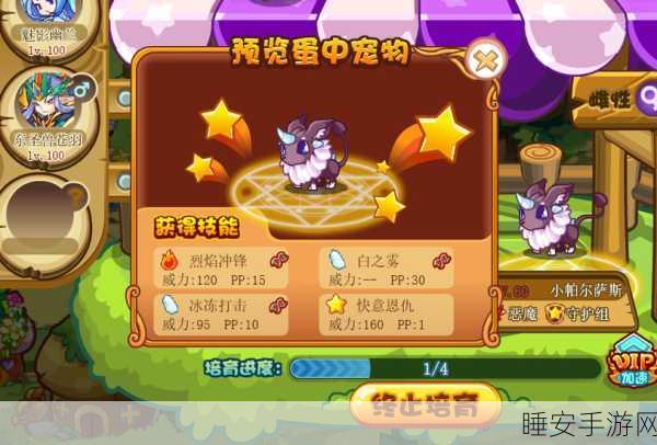 洛克王国，揭秘波塞东蛋领取时间与艾利儿的神秘关联