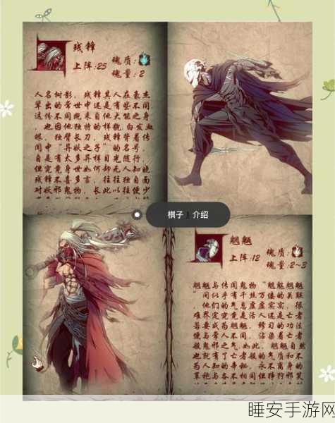 暗黑江湖手游震撼上线,国风武侠新纪元,角色扮演巅峰体验