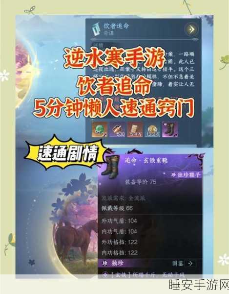 手游攻略,文明7大峡谷速通秘籍,文化与科技双飞跃