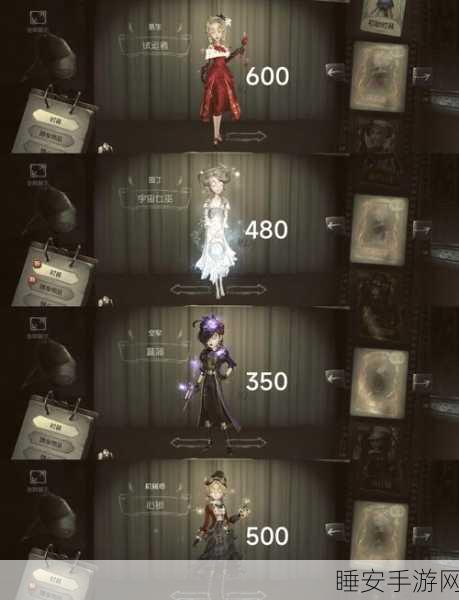 手游秘籍,第五人格人品值修炼手册,解锁风度大师成就!