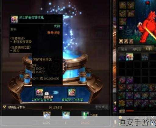 DNF神秘装备揭秘,一旦捡起,永久锁定?交易分解成奢望!
