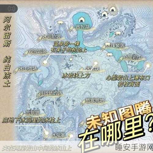 幻塔班吉斯探索秘籍,揭秘高效采集路线,助你称霸资源争夺战
