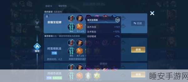 王者荣耀边境突围模式,貂蝉吃鸡秘籍,铭文出装全攻略