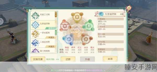 揭秘神雕侠侣2手游群侠帖速刷秘籍，高效获取途径全攻略