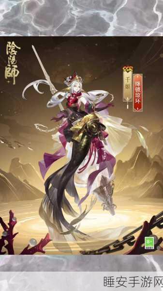 阴阳师千姬寻觅指南，揭秘高概率出现地点与抽取技巧