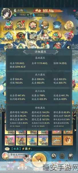 阴阳师千姬寻觅指南,揭秘高概率出现地点与抽取技巧