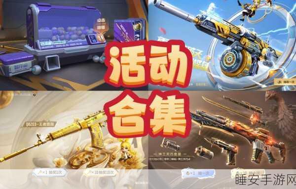 CF手游2025商城革新，钻石道具豪华盛宴全揭秘！